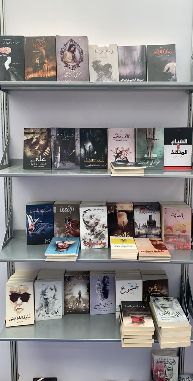 مشاركة مركز الأدب العربي في معرض العين للكتاب بدورته الـ ...